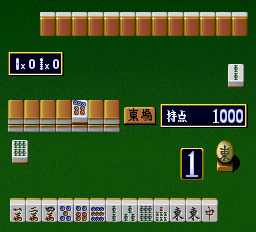 Super Real Mahjong PV FX Screenshot 1